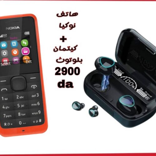 290 الف هذا مكان